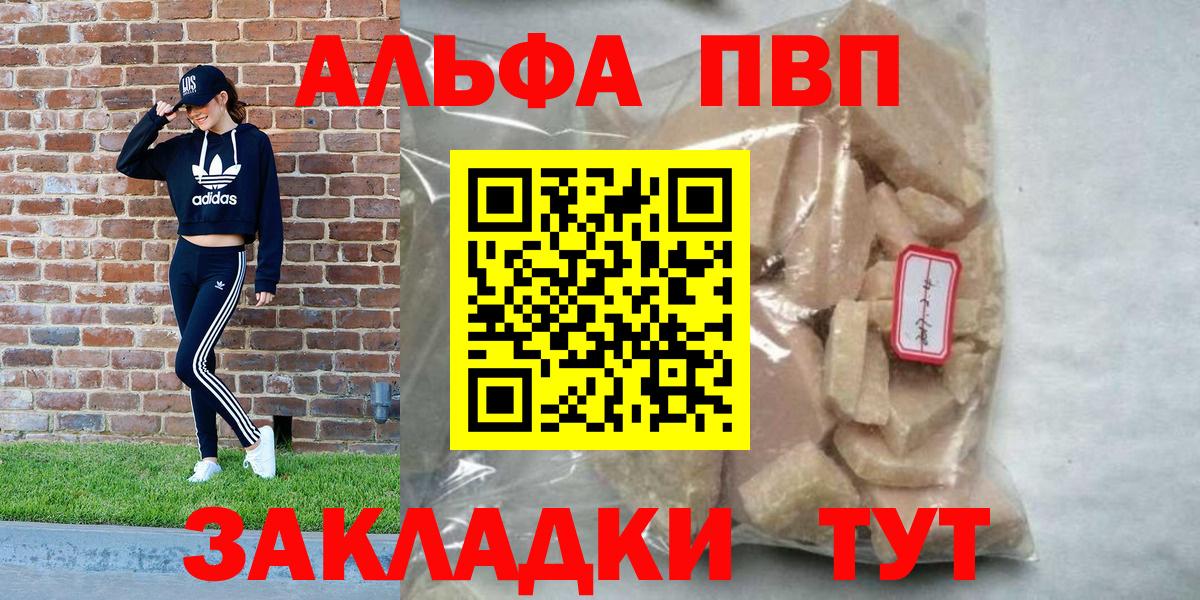 А ПВП СК КРИС Гурьевск