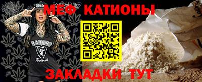 синтетический гашиш Кумертау