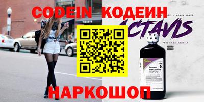 синтетический гашиш Кумертау