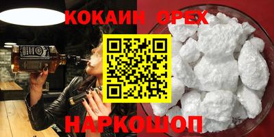 амфетамин Кулебаки