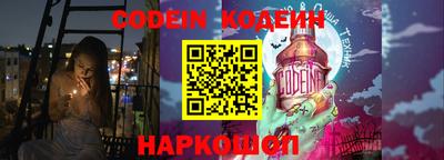 синтетический гашиш Кумертау