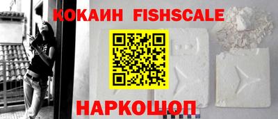 синтетический гашиш Кумертау