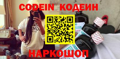 синтетический гашиш Кумертау