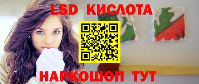 синтетический гашиш Кумертау