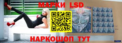 синтетический гашиш Кумертау