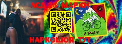 синтетический гашиш Кумертау