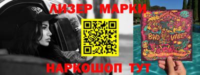 синтетический гашиш Кумертау