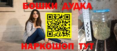 героин Кунгур