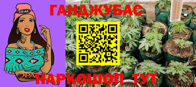 героин Кунгур