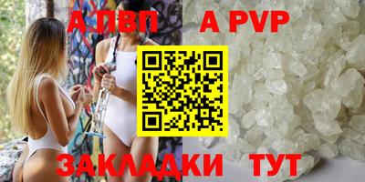 синтетический гашиш Кумертау