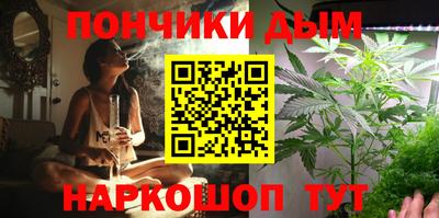 синтетический гашиш Кумертау