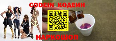 синтетический гашиш Кумертау