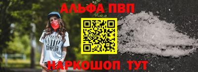 синтетический гашиш Кумертау