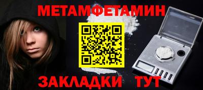 синтетический гашиш Кумертау