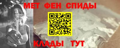 синтетический гашиш Кумертау