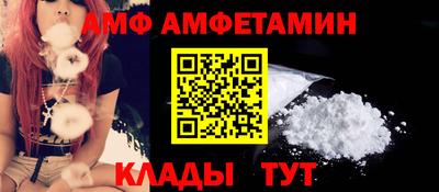 амфетамин Кулебаки