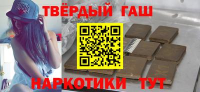 героин Кунгур