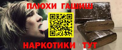 героин Кунгур