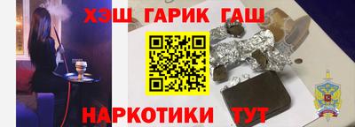 героин Кунгур