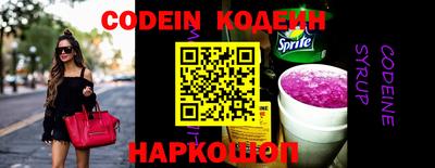 героин Кунгур