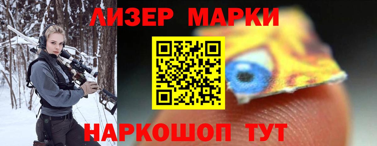 Лсд 25 экстази ecstasy Гурьевск
