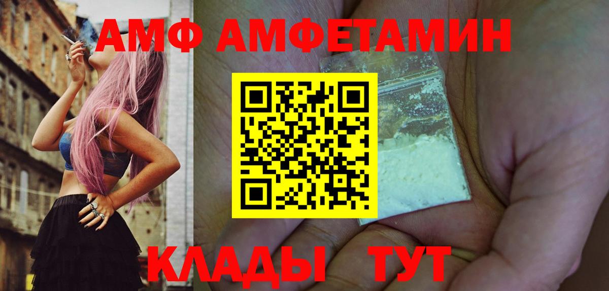 Метамфетамин кристалл Гурьевск